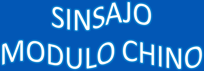 Sinsajo